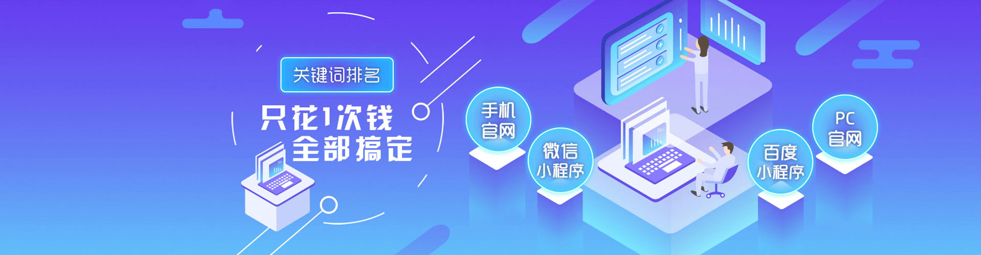 洱源sem推广