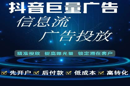渠道开户返点策略：成功案例解析