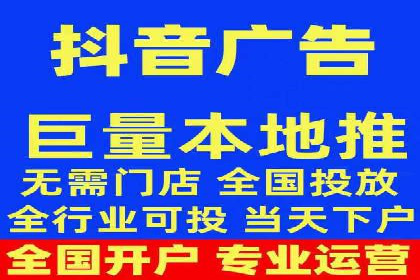 信息流广告制作流程及实战案例